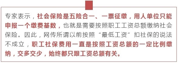 10月1日后這么算工資個(gè)稅！含計(jì)算方法、稅率表及速算扣除數(shù)