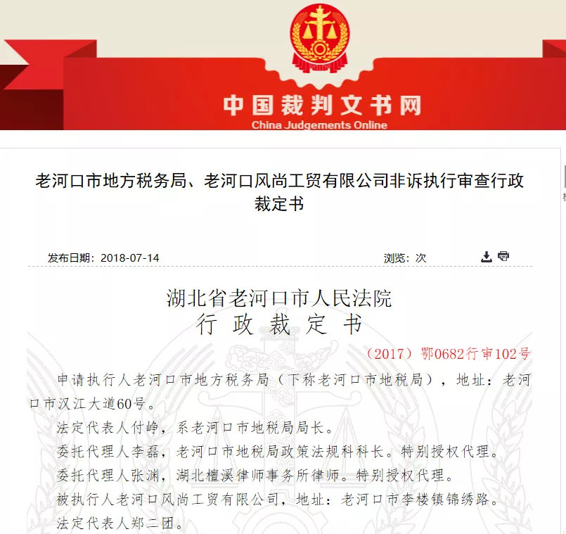 多地開始追繳社保！10人小公司也被要求補足前20個月社保！