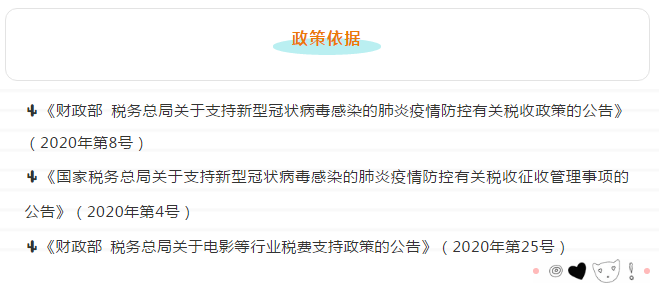 疫情導致企業(yè)虧損？別擔心，這項政策或許對你有用！