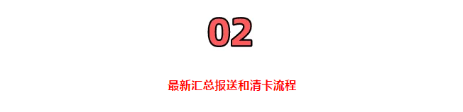 定了！延長(zhǎng)8月征期！金稅盤、稅控盤用戶必須要這樣操作！