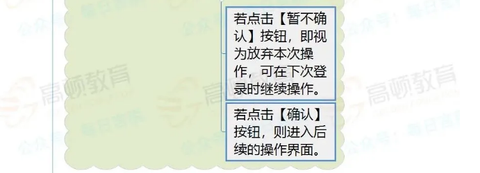 緊急通知！確認停用！8月31日前，會計務必完成這件事，否則影響辦稅！