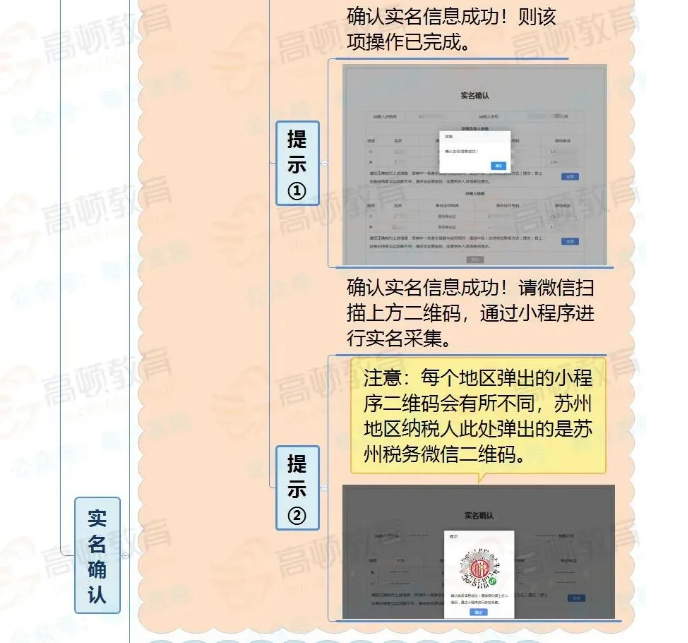 緊急通知！確認停用！8月31日前，會計務必完成這件事，否則影響辦稅！