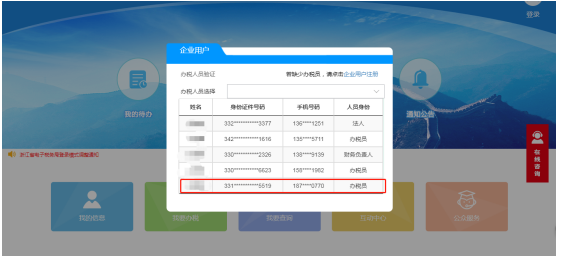 緊急通知！確認停用！8月31日前，會計務必完成這件事，否則影響辦稅！