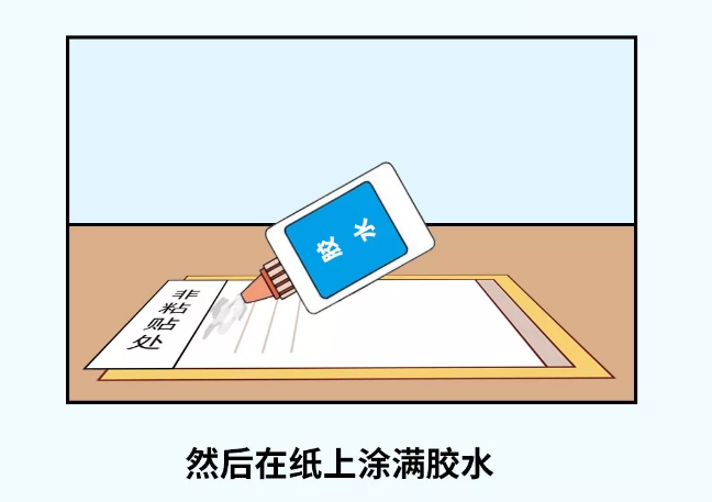 貼憑證時(shí)，如何快速搞定大疊發(fā)票？老會(huì)計(jì)的方法太簡(jiǎn)單了！（附魚鱗貼票法）