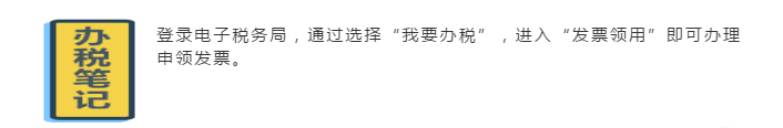 @企業(yè)財稅新人：收藏這條微信，讓你辦稅變輕松