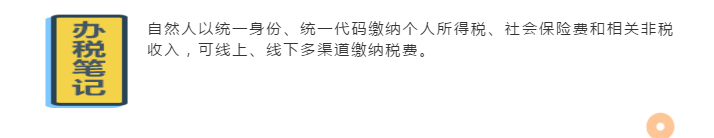 @企業(yè)財稅新人：收藏這條微信，讓你辦稅變輕松