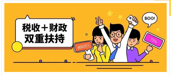 企業(yè)收到財政補(bǔ)貼需不需要交增值稅？答案在這里！