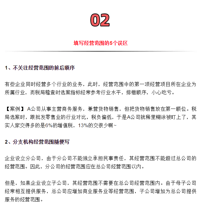 營業(yè)執(zhí)照辦理大變！國家剛宣布！12月31日前完成！更重磅的是……