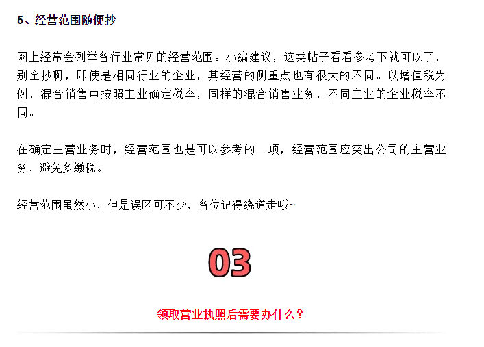 營業(yè)執(zhí)照辦理大變！國家剛宣布！12月31日前完成！更重磅的是……