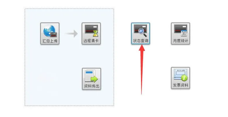 11月份，小規(guī)模納稅人千萬(wàn)不要忘記這項(xiàng)工作