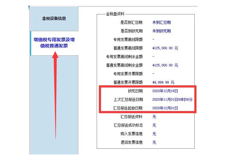 11月份，小規(guī)模納稅人千萬(wàn)不要忘記這項(xiàng)工作