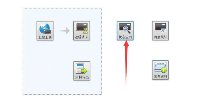 11月份，小規(guī)模納稅人千萬不要忘記這項工作