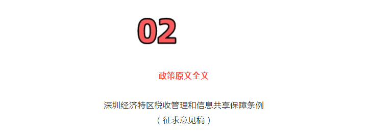 重點！?個人靈活就業(yè)、新個體經(jīng)營被列入委托代征范圍！