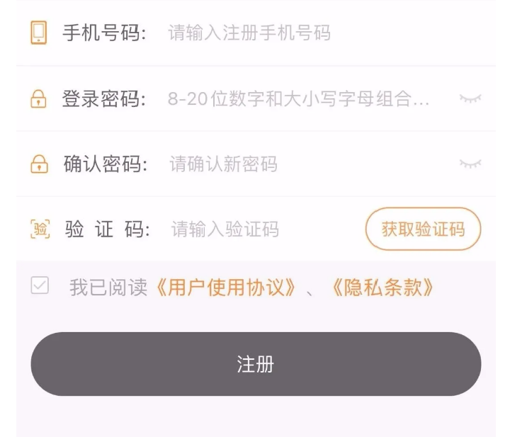 ETC用戶如何開具通行費電子票據(jù)？