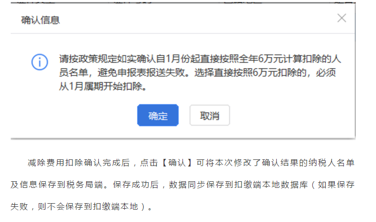 上年收入不足6萬元納稅人如何預扣預繳個稅，操作指南來啦！