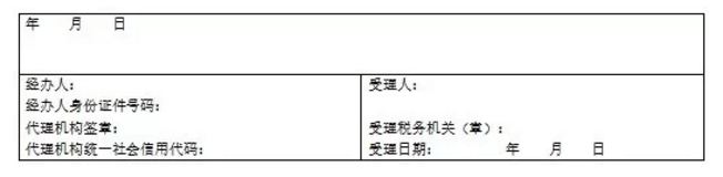 收藏貼！個體工商戶納稅申報流程