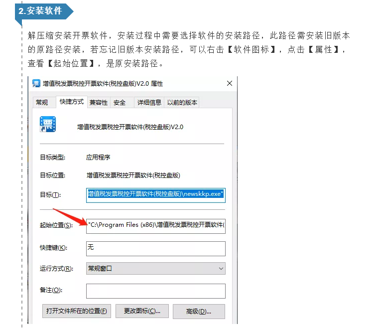 好消息，小規(guī)模納稅人3%減按1%暫繼續(xù)執(zhí)行！