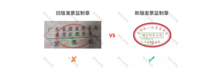 官宣！?再免一個(gè)稅！這16種費(fèi)用發(fā)票不能再報(bào)銷了！不按要求的退回重開！否則一律作廢！