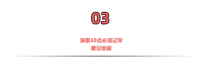 緊急提醒！今天起，發(fā)票沒有這“3個字”，統(tǒng)統(tǒng)都不能報銷！會計收到立馬退回！