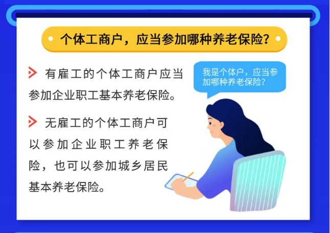 社保斷繳，補(bǔ)繳等財(cái)稅人員應(yīng)該了解的10個(gè)社保問題！