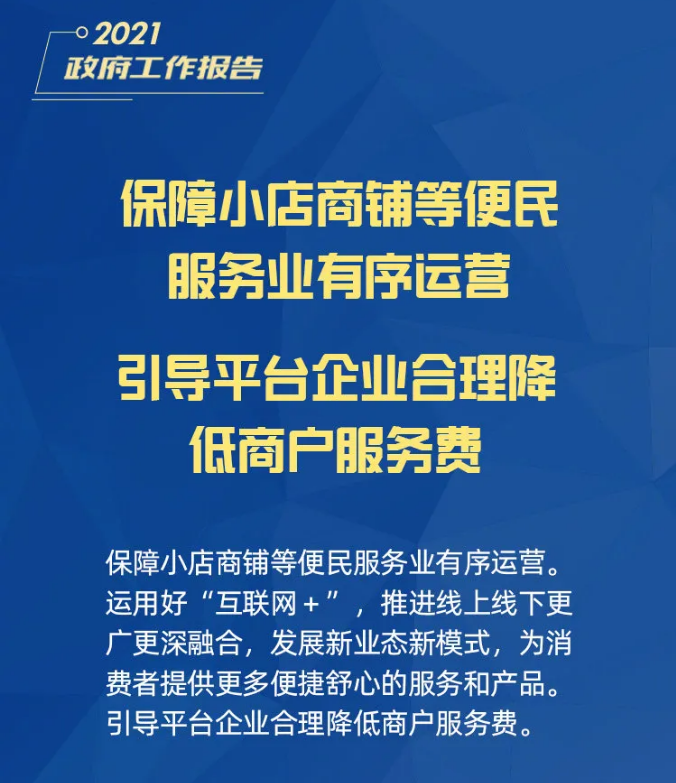 小微企業(yè)、個(gè)體工商戶速看，國(guó)家扶持來(lái)了！