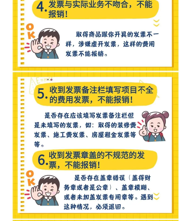 剛剛！稅務總局明確！付款方和實際購買方不一致，發(fā)票開給誰？！