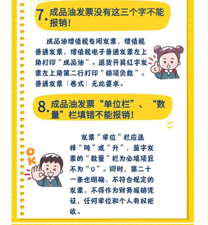 剛剛！稅務總局明確！付款方和實際購買方不一致，發(fā)票開給誰？！