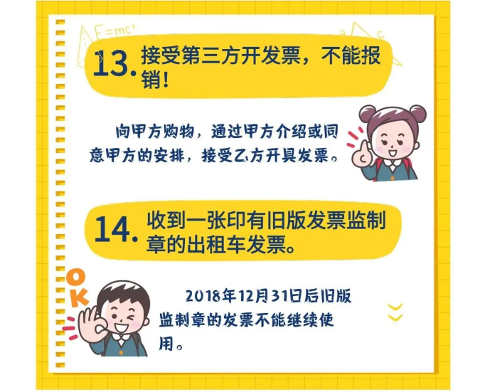 剛剛！稅務總局明確！付款方和實際購買方不一致，發(fā)票開給誰？！