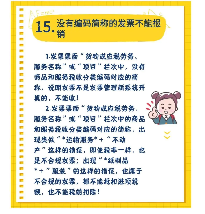 剛剛！稅務總局明確！付款方和實際購買方不一致，發(fā)票開給誰？！