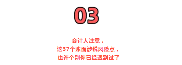 稅務(wù)局緊急提醒！小規(guī)模納稅人有銷(xiāo)無(wú)進(jìn)，未提供任何進(jìn)項(xiàng)