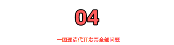 個人到底能不能去稅務局代開增值稅專票？今天統(tǒng)一回復！