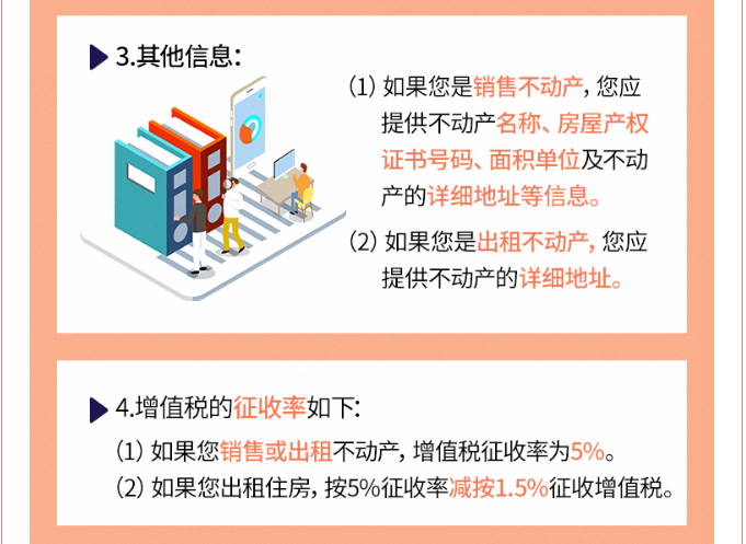 個人到底能不能去稅務局代開增值稅專票？今天統(tǒng)一回復！