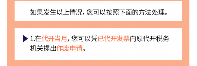 個人到底能不能去稅務局代開增值稅專票？今天統(tǒng)一回復！