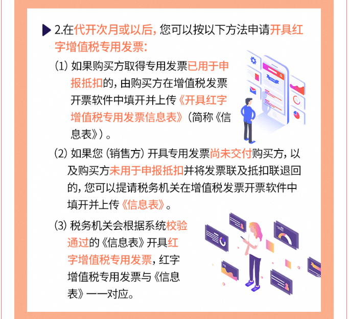 個人到底能不能去稅務局代開增值稅專票？今天統(tǒng)一回復！