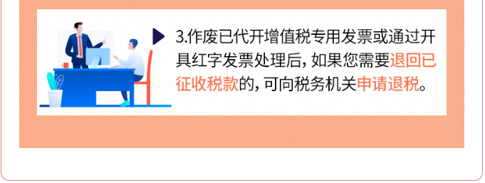 個人到底能不能去稅務局代開增值稅專票？今天統(tǒng)一回復！