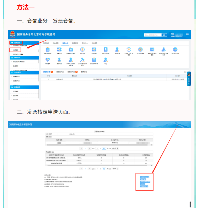 請問，如何查詢我的社保初始密碼？詳細流程來了！