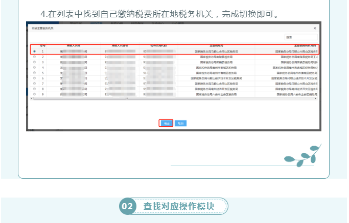 異地繳納稅費(fèi)如何打印完稅證明？