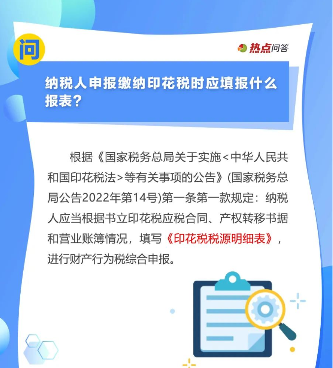 10月“大征期”，研發(fā)費(fèi)用加計(jì)扣除優(yōu)惠如何享受？